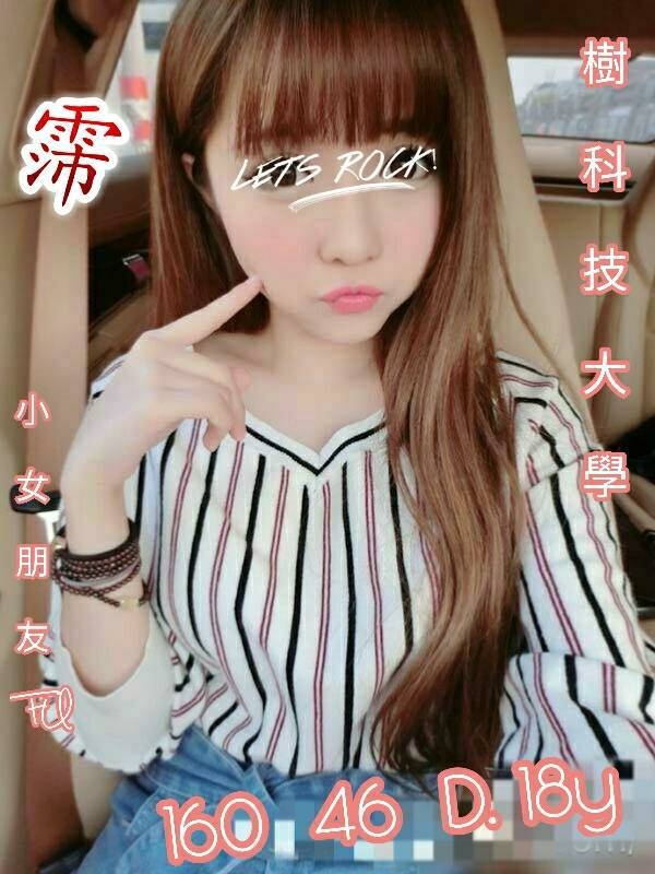 台東定點 小青 168/34F/22 小隻馬學生妹